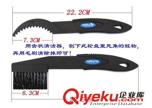 自行車牙盤飛輪清潔毛刷 清潔鏈條飛輪組毛刷工具  鏈條清洗刷