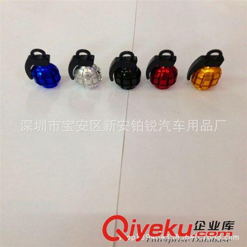廠家直銷鋁合金氣門嘴 手榴彈型氣門嘴帽  改裝輪胎芯蓋氣門嘴蓋原始圖片3