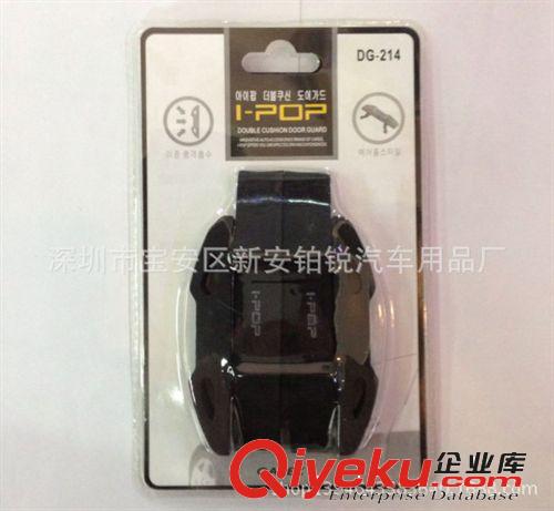 廠家長期供應高強度EVA車用門邊防撞條 防撞棉 防撞膠 IPOP門邊膠原始圖片2