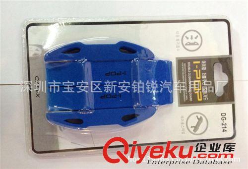 廠家長期供應高強度EVA車用門邊防撞條 防撞棉 防撞膠 IPOP門邊膠原始圖片3