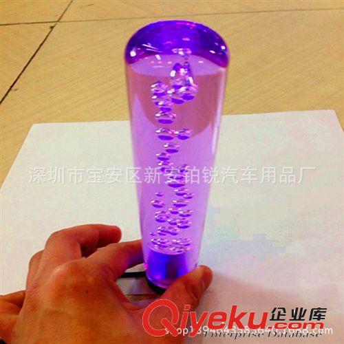 廠家直銷15CM水晶帶燈氣泡排檔頭 改裝帶燈排檔頭 手波通用排檔頭原始圖片2