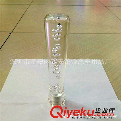 廠家直銷20CM水晶帶燈氣泡排檔頭 改裝帶燈排檔頭 手波通用排檔頭原始圖片2