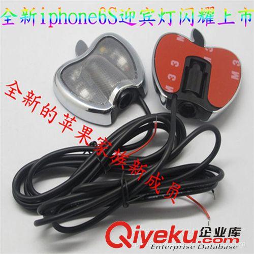 廠家直銷 四代迎賓燈 車門燈 LED鐳射燈 照地?zé)?清晰圖案 迎賓燈
