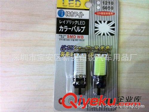 新款COB免解碼 汽車超薄LED示寬燈 T10大功率高亮示廓燈 W5W小燈原始圖片3