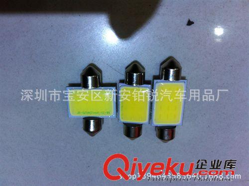 新款流氓倒車改裝反擊燈雷達大功率LED鷹眼日行燈3W超薄倒車雷達
