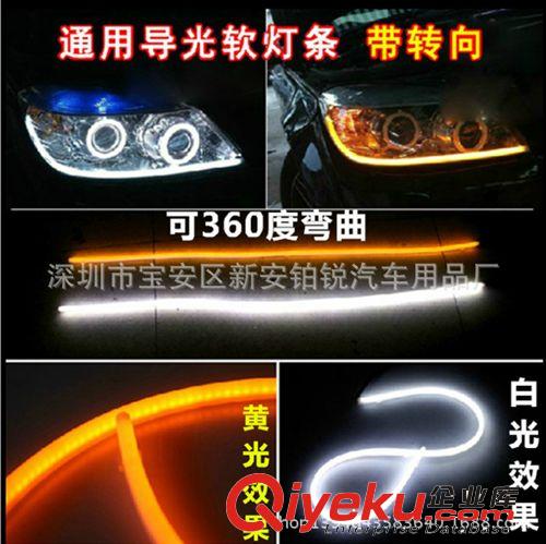 廠家直銷新款超薄汽車日行燈高亮防水COB 14CM大功率通用日行車燈