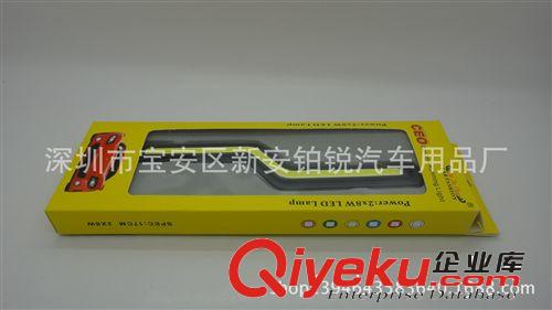 新款Z字型COB日行燈 COB日間行車燈 超薄日行燈 Z型日行燈 7字形原始圖片3