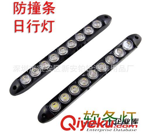 批發汽車通用淚眼硅膠導光燈60CM  雙色帶轉向LED淚眼燈日行燈
