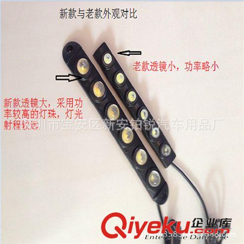 廠家直銷{zx1}開發LED日行燈 可彎曲軟膠鷹眼日行燈 超防水軟10燈