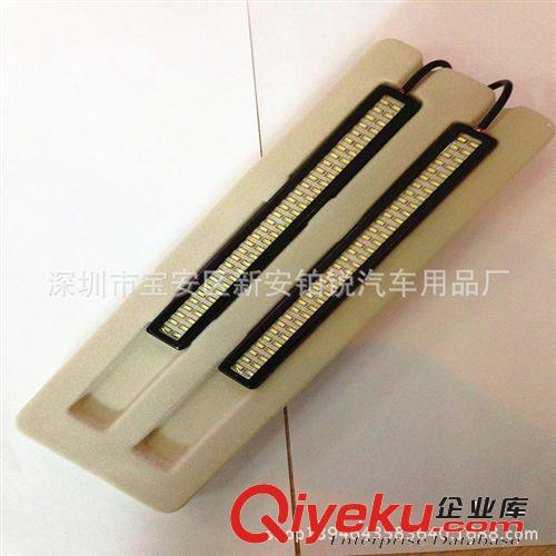 廠家直銷新款14CM超薄LED日行燈超高亮防水大功率通用日行車燈