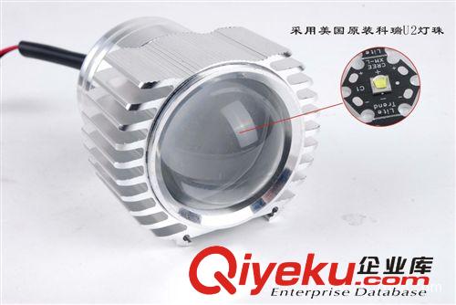 電動車燈新款U2LED大燈 摩托車led大燈12v-80v通用 廠家直銷原始圖片2
