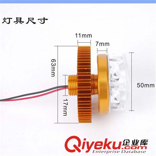 電動車燈 led大燈電瓶車LED大燈車燈摩托車LED大燈12v-80v通用原始圖片2