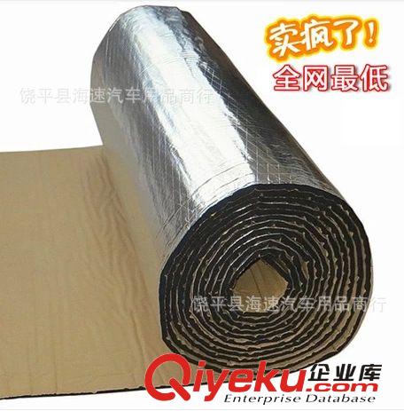 供應(yīng) 10MM阻燃鋁箔玻纖 汽車隔音材料 隔熱棉 隔音棉 吸音棉 改裝