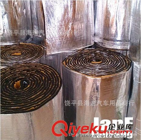 供應(yīng) 10MM阻燃鋁箔玻纖 汽車隔音材料 隔熱棉 隔音棉 吸音棉 改裝原始圖片3
