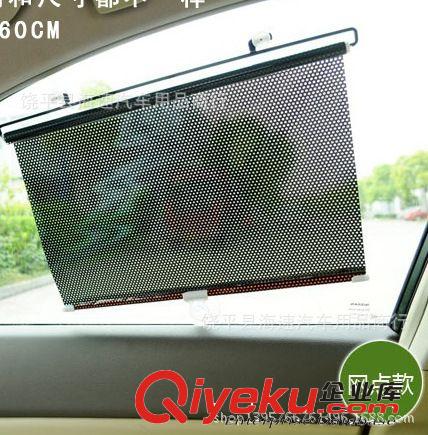 50*125 夏季車窗隔熱簾 車用遮光簾 伸縮遮陽(yáng)簾 通用型汽車窗簾原始圖片2