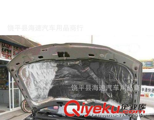 廠家直銷鋁箔汽車隔音棉 引擎蓋隔音棉/隔熱棉 發(fā)動機蓋隔熱棉原始圖片3