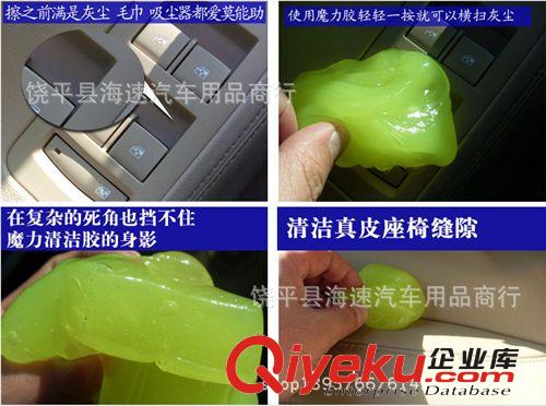 廠家直銷 汽車出風(fēng)口鍵盤多用清潔膠{wn}除塵 洗車泥 批發(fā) 混批原始圖片3