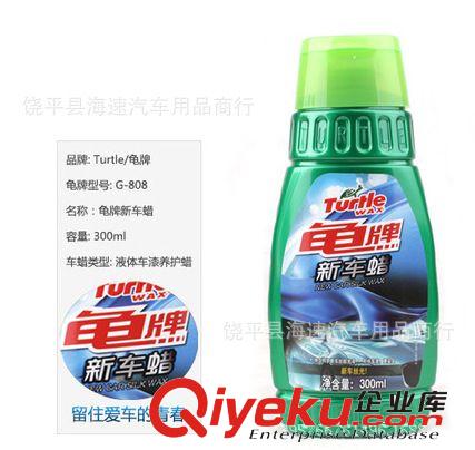 供應(yīng) 經(jīng)編擦車毛巾 洗車毛巾 打蠟毛巾 汽車用品30*70cm 藍(lán)色