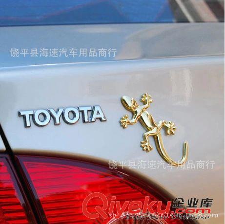 A品金屬實心壁虎 3D立體車貼 汽車裝飾貼 壁虎貼 個性車貼 加厚款原始圖片3