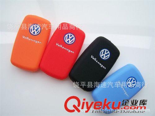 高級環保汽車鑰匙套 純硅膠鑰匙包 立體圖案車用鑰匙套 4S店zg原始圖片3