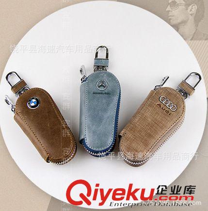 高級環保汽車鑰匙套 純硅膠鑰匙包 立體圖案車用鑰匙套 4S店zg