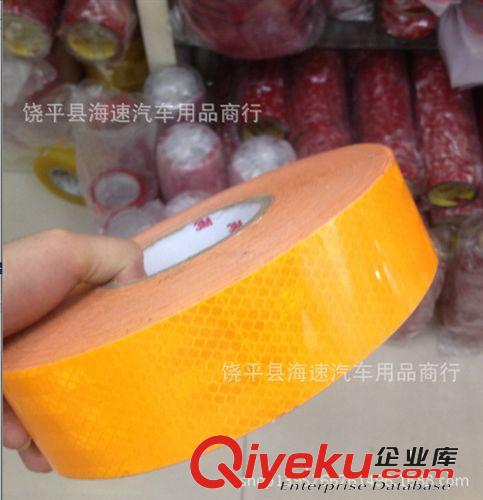 3M 車身反光貼 反光條貨車卡車反光標(biāo)識(shí) 車身反光貼汽車貼紙批發(fā)