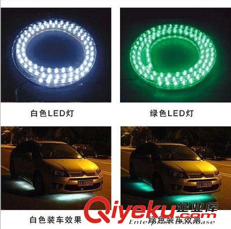 廠家批發(fā)防撞高亮汽車底盤燈中網(wǎng)LED裝飾燈24-120CM長城燈氣氛燈原始圖片3