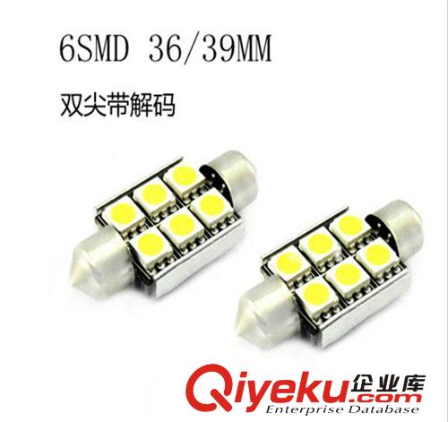 廠家批發(fā)防撞高亮汽車底盤燈中網(wǎng)LED裝飾燈24-120CM長城燈氣氛燈