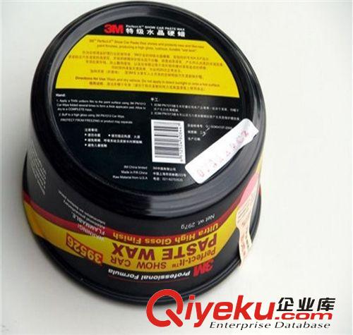 廠家直銷3m 車蠟汽車蠟 39526特級水晶硬蠟 拋光蠟 汽車臘A+正品原始圖片2
