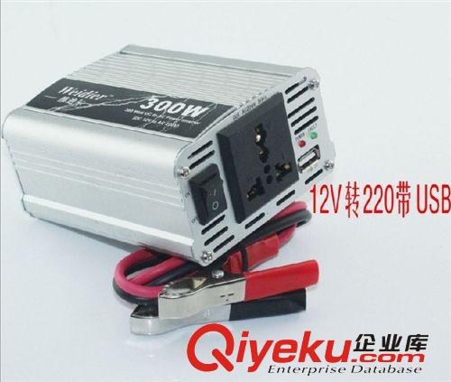 車載逆變器 12V轉220 300W 帶USB插口原始圖片2