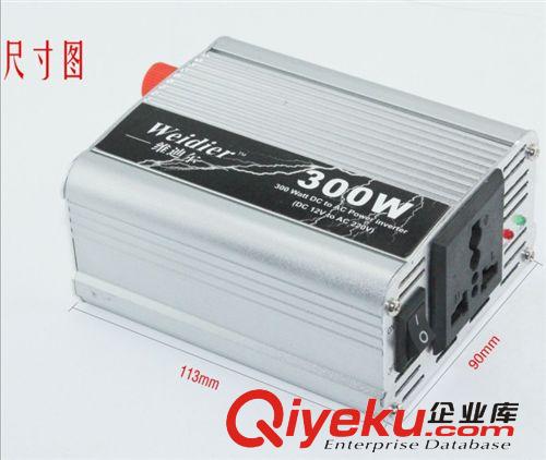 車載逆變器 12V轉220 300W 帶USB插口原始圖片3