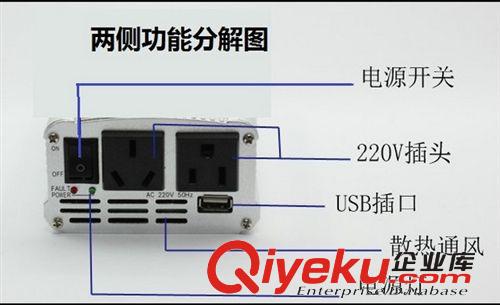 車載 逆變器 12v轉220v 大功率電源轉換器 100W原始圖片3