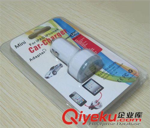 供應 迷你雙USB車載充電器 汽車{wn}車充 手機車載牛奶嘴充電器原始圖片3