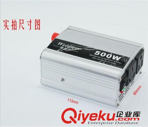 車載500W逆變器帶USB 12V轉220V  車用轉換器/變壓器原始圖片3