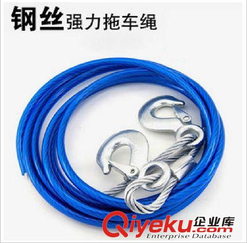 3米強力熒光汽車拖車繩/拉車繩 汽車牽引繩/拖車帶 3噸強度