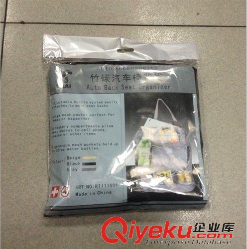 廠家直銷 無紡布椅背袋  座椅背掛袋 置物袋 整理收納袋  三色原始圖片3