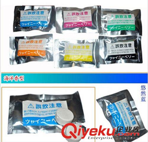 汽車香水 米奇香水補充香膏/包 粒粒香補充裝 米奇補充香片原始圖片3