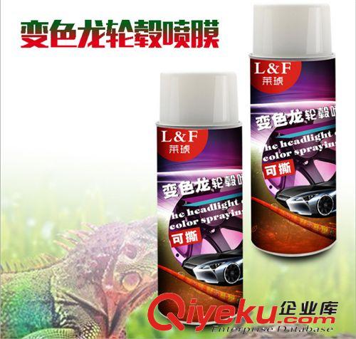 廠家直銷 變色龍輪轂噴膜 汽車手噴膜 汽車輪轂?zāi)?可撕噴漆