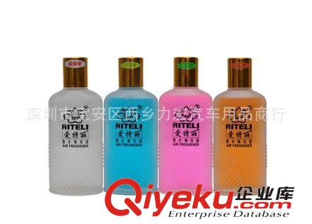汽車用品 愛特麗汽車香水補充液 車用香水 120ML大瓶裝 zp
