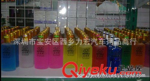 汽車用品 愛特麗汽車香水補充液 車用香水 120ML大瓶裝 zp原始圖片3
