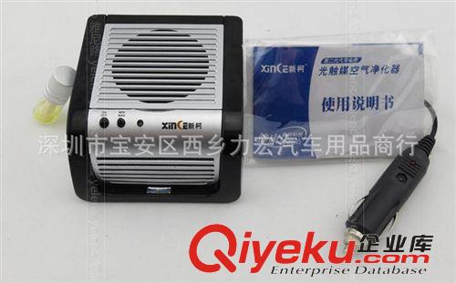 批發車用新柯 光觸媒 車載空氣凈化器 汽車負離子 車載室內氧吧原始圖片2