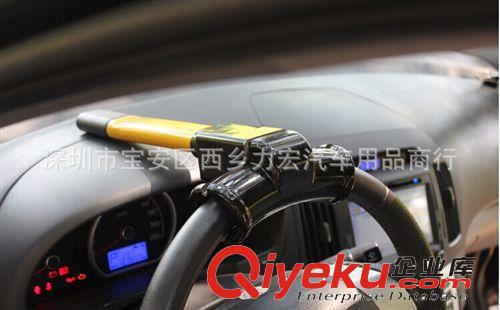 好易保 汽車方向盤防盜鎖 T型鎖原始圖片3