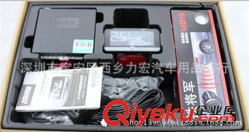 鐵將軍S3686六探頭倒車雷達 4S店專用版倒車安全系統原始圖片2