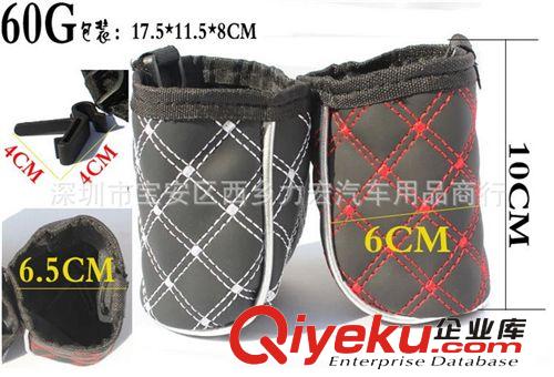 紅酒出風口置物桶 汽出風口雜物桶 整理收納袋 置物袋 車用手機袋原始圖片2