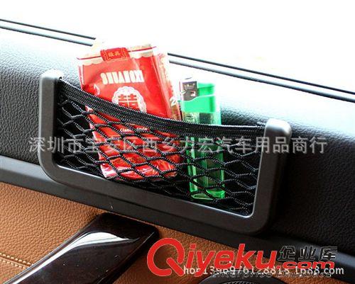 車用置物袋置物盒 創意車載手機盒雜物袋收納袋 汽車儲物網兜原始圖片2