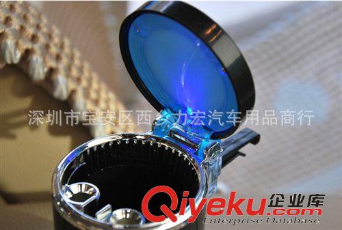 車(chē)載煙灰缸帶LED燈 LED煙灰缸 車(chē)用煙灰缸 汽車(chē)煙灰缸 創(chuàng)意原始圖片3