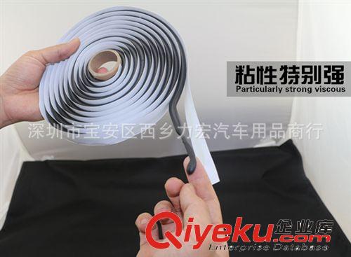 供應(yīng)蛇膠 車用改裝大燈密封膠條 防水膠 擋風(fēng)玻璃蛇膠密封膠 批發(fā)