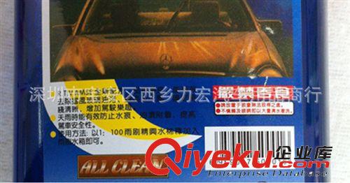 車世界雨刮精批發 玻璃水超濃縮 1:100雨刮水 玻璃清洗劑 1100M原始圖片3