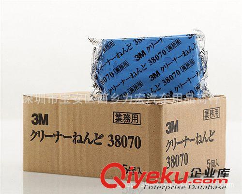3M洗車(chē)泥 必備去污洗車(chē)用品 去除粉塵飛漆 38070 擦車(chē)泥原始圖片3
