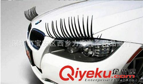 立體汽車眼睫毛 車用眼睫毛 汽車假睫毛車貼 電眼 個(gè)性車燈眉毛原始圖片3